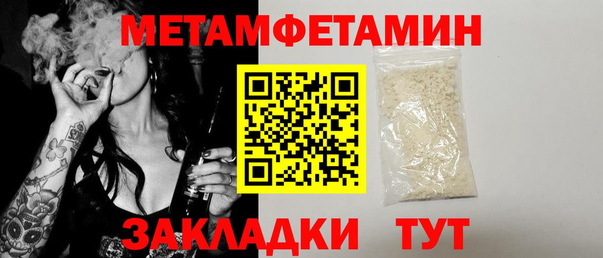 АМФЕТАМИН Розовый Партизанск