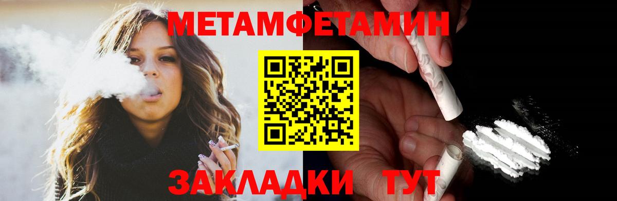 Амфетамин  Amphetamine Premium  Вход с VPN  Партизанск 