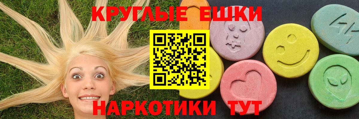 ЭКСТАЗИ louis Vuitton Партизанск