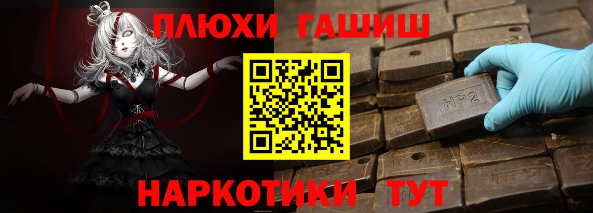 Партизанск  ГАШ ice o lator  ГАШ 40% ТГК  купить наркотики сайты  Вход с VPN 