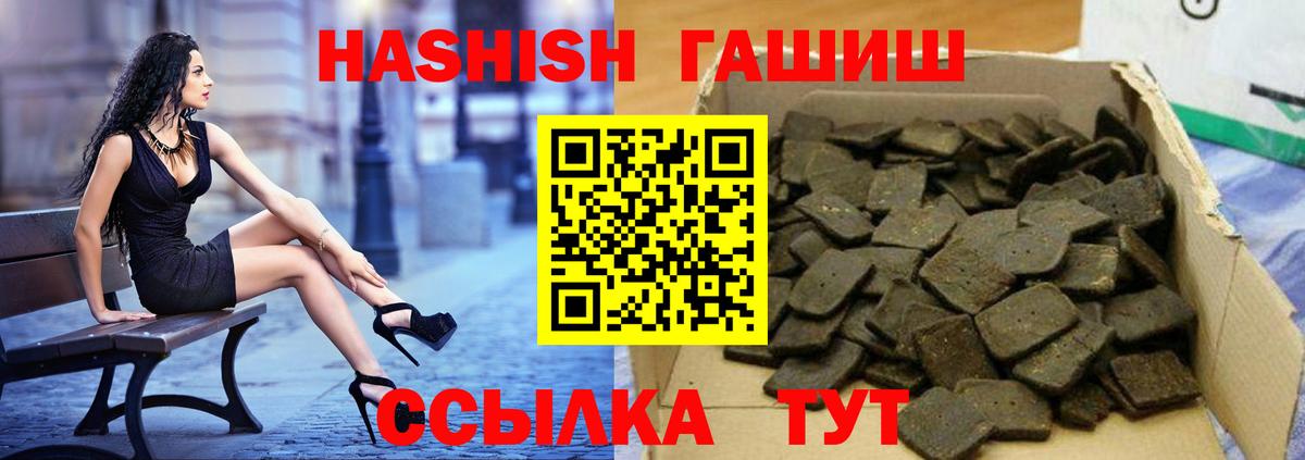 ГАШИШ  Cocaine  Партизанск  НБОМе  Вход с VPN  Меф кристаллы 