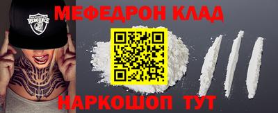 экстази Славянск-на-Кубани