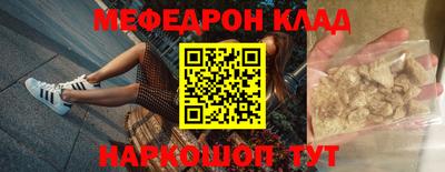 экстази Славянск-на-Кубани