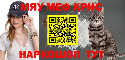 экстази Славянск-на-Кубани