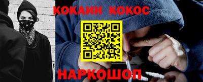 круглые Сланцы
