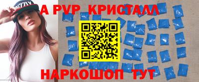 экстази Славянск-на-Кубани
