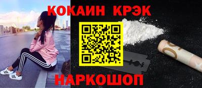 экстази Славянск-на-Кубани