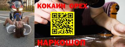 круглые Сланцы