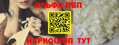первитин Славгород