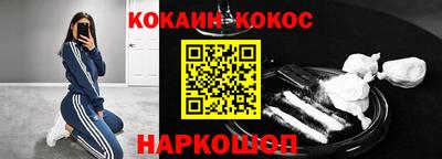 круглые Сланцы