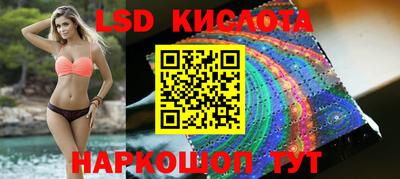 первитин Славгород