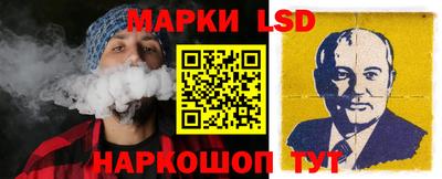 круглые Сланцы