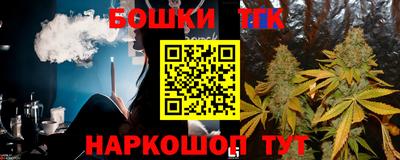 круглые Сланцы