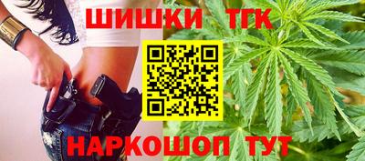 круглые Сланцы