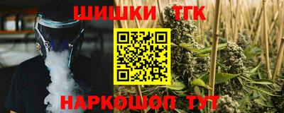 первитин Славгород