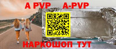 первитин Славгород
