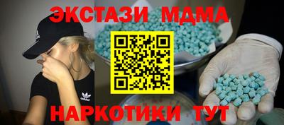 первитин Славгород
