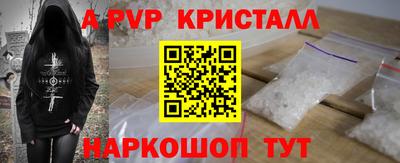 круглые Сланцы