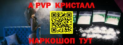 экстази Славянск-на-Кубани