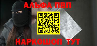 круглые Сланцы