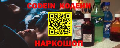 круглые Сланцы