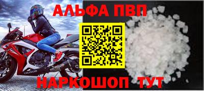первитин Славгород