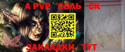 экстази Славянск-на-Кубани