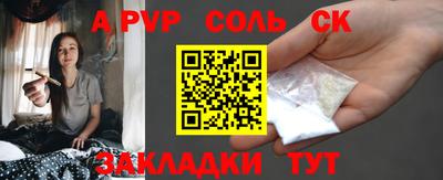 первитин Славгород