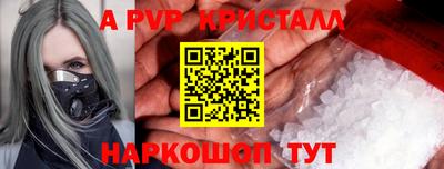 первитин Славгород