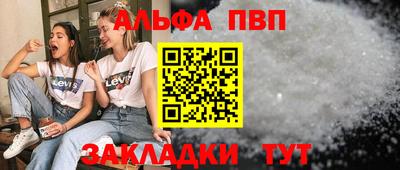 первитин Славгород