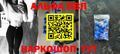 первитин Славгород