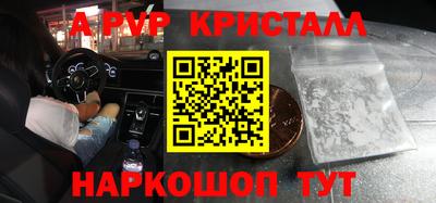 экстази Славянск-на-Кубани