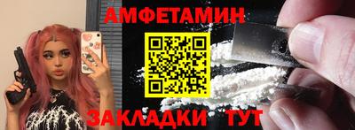 круглые Сланцы