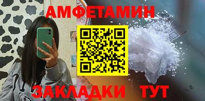 круглые Сланцы