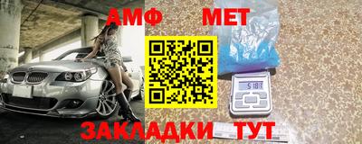 круглые Сланцы