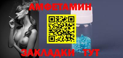 круглые Сланцы