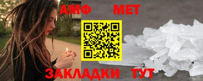 первитин Славгород
