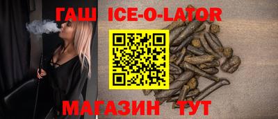 экстази Славянск-на-Кубани