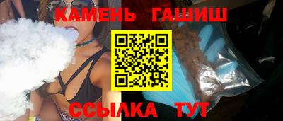круглые Сланцы