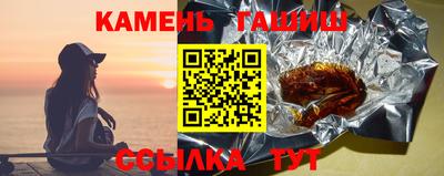 круглые Сланцы