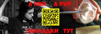 первитин Славгород