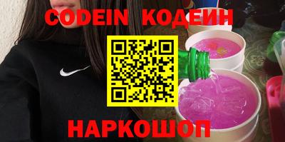 первитин Славгород
