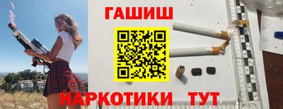 экстази Славянск-на-Кубани
