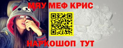 первитин Славгород