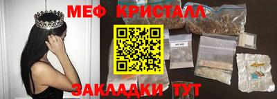 круглые Сланцы