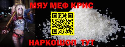 круглые Сланцы