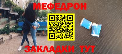 экстази Славянск-на-Кубани