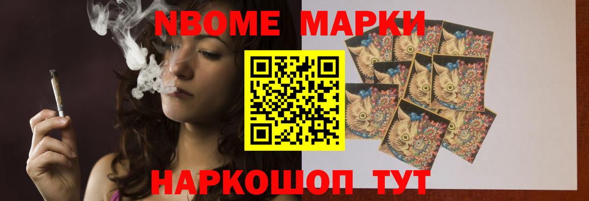 ЛСД экстази кислота Партизанск
