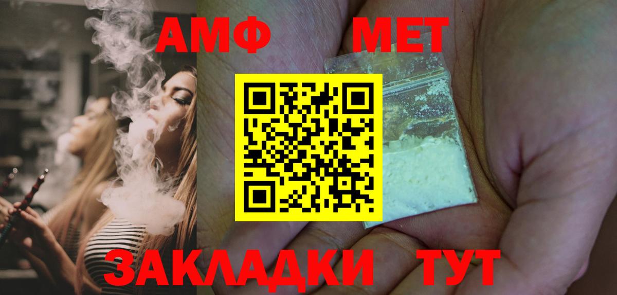 Марихуана Партизанск