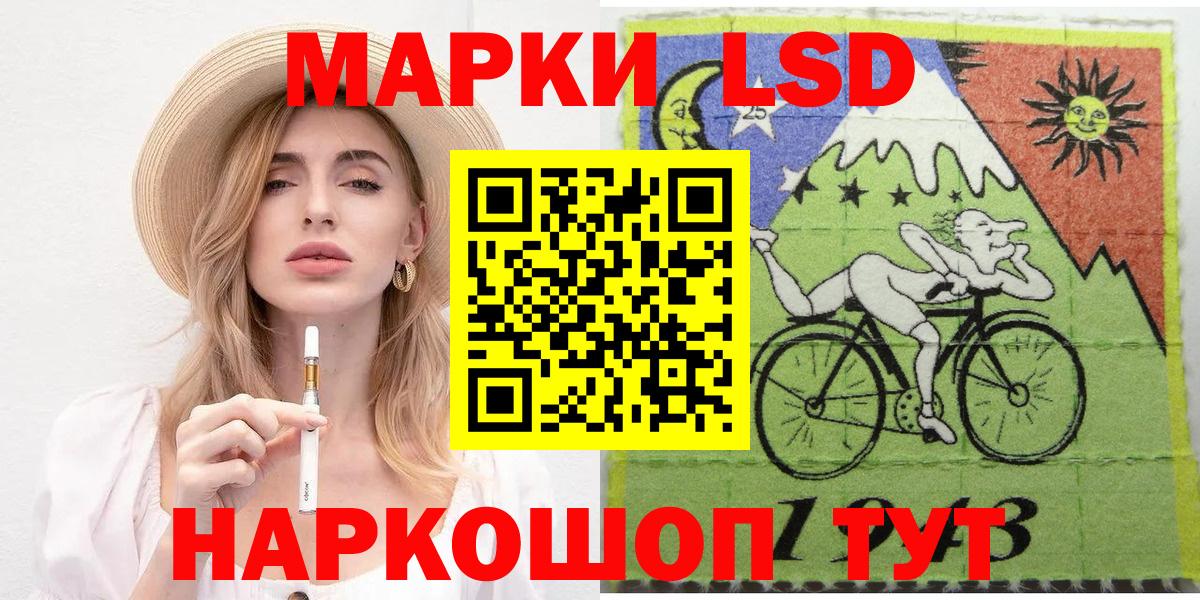 Наркотические марки 1,5мг  Наркотические марки 1,5мг  Партизанск  Вход с VPN 